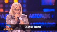 MEGAMIX