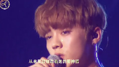 鹿晗 - 月光