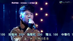 许廷铿简谱_许廷铿面具简谱(2)
