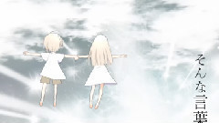 対ミライ戦線