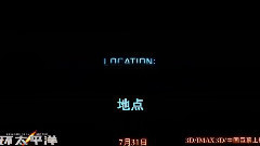 影视原声 - 电影<环太平洋> 中文版宣传片1