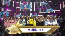 GARY 一位受赏 现场版 16/01/10