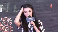 影视原声 - 电影<日月人鱼>范冰冰出席麒麟影视新片计划活动