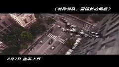 影视原声 - 电影<特种部队:眼镜蛇的崛起> 中文版预告片