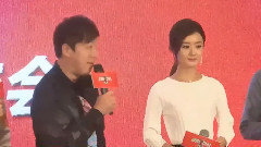 影视原声 - 电影<极限挑战之皇家宝藏>上海首映发布会