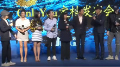影视原声 - 电影<美人鱼>定档发布会