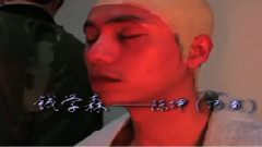 影视原声 - 电影<钱学森>制作特辑之特型演员与幕后