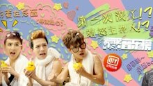 爱奇艺音乐榜：于朦胧新剧变狐仙 至上励合三缺一鸭梨不大