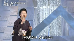 あぁ- あんた川