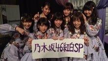 隙間 红白歌会现场版 2016