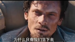 影视原声 - 电影<坚不可摧>中文版预告片2