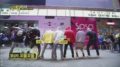 MONSTA X'S RIGHT NOW EP4 中文字幕
