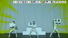 AKB48,刚力彩芽,渡边麻友 - 奇跡体験!アンビリバボー新春!!世界に誇るヤマト魂!!誰も知らない超スゴい日