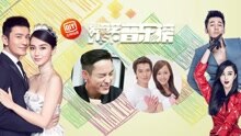 爱奇艺音乐榜：虐狗明星情侣反目成仇