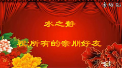 春节祝福