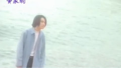 海阔天空