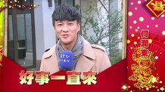 萧敬腾,林俊杰,黄韵玲,潘玮柏,罗志祥 - 众星云集庆猴年,新春快乐猴棒棒