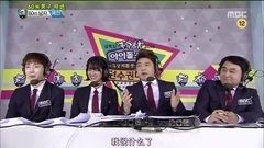 <偶像运动会> 上部 & 下部 Monsta X CUT合集