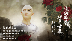 胸纳幽兰 神容略若 - 张彬彬 专访