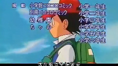 影视原声 - 动画片<宠物小精灵>片头曲