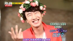 Running Man笑点合集2