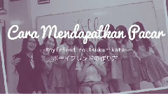Boyfriend no Tsukurikata(ボーイフレンドの作り方)