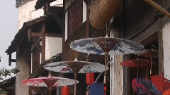 川南古镇 合江尧坝