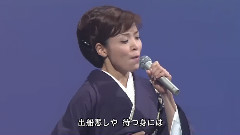 石原询子 - 浜呗