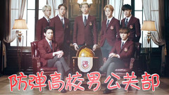 樱兰OP SKT & PUMA