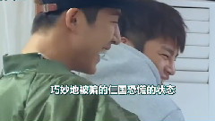 玛丽与我160302 振焕&韩彬cut