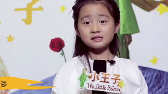 影视原声 - 动画片<小王子>中文配音特辑之黄磊黄多多