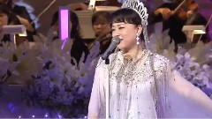 魅せられて
