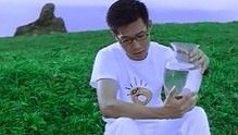 黄品冠 - 假装 官方版