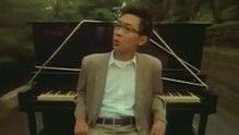黄品冠 - 注定 官方版