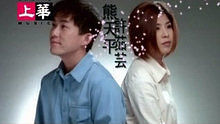 你的眼睛
