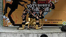 全国中等学校热舞大赛 - 南区高中女生组