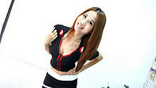 2013成人展ShowGirl自我介绍 - 许小花