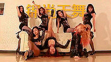 美女舞团热舞夜店舞蹈