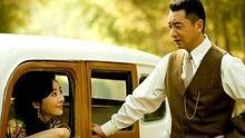 风无心 电视剧 皇粮胡同十九号 片尾曲