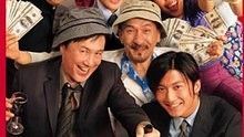 谢霆锋 - 如果你是骗子 电影 大赢家 主题曲