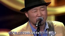 喝酒Blues 现场版 2014/01/03
