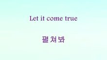 Fly 字幕版