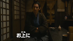 影视原声 - 映画<殿,利息でござる!>予告編