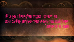 少女时代现场合辑第2篇 美玉生烟