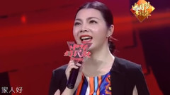 花好月圆