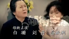 影视原声 - <悠悠寸草心1>片头曲