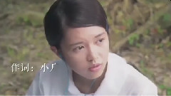 影视原声 - 那一天还未到