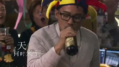 影视原声 - 那一天还未到