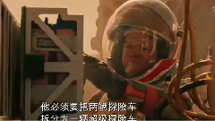 影视原声 - 电影<火星救援>中文制作特辑之道具