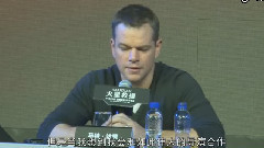 影视原声 - 电影<火星救援>新闻发布会